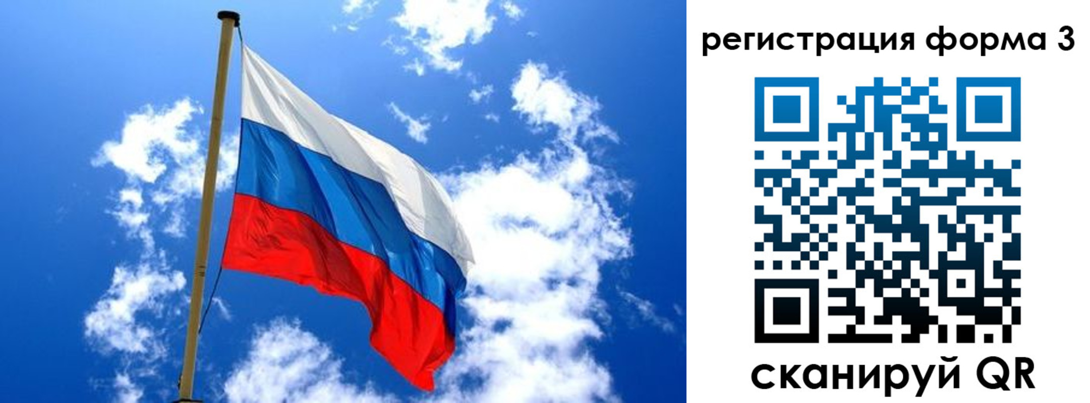 прописка от собственника в Сосенском