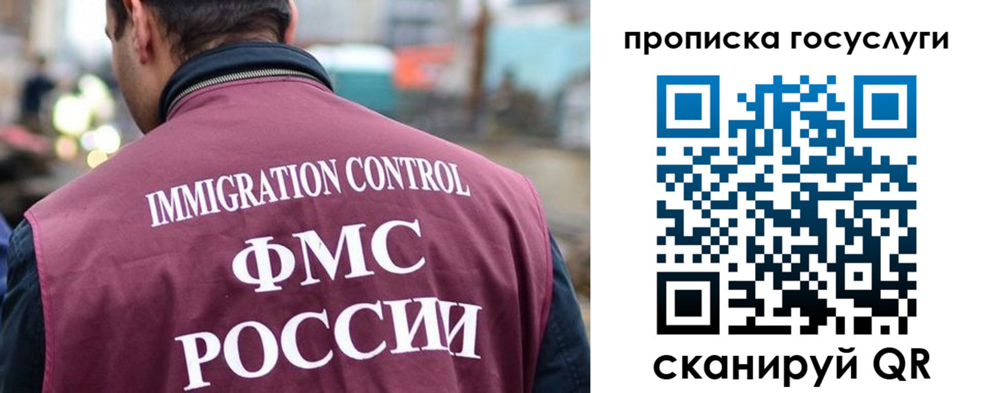 прописка для кредита в Сосенском